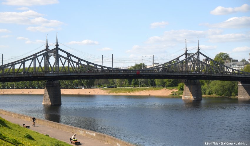 В Городском саду с Молли, город Тверь
