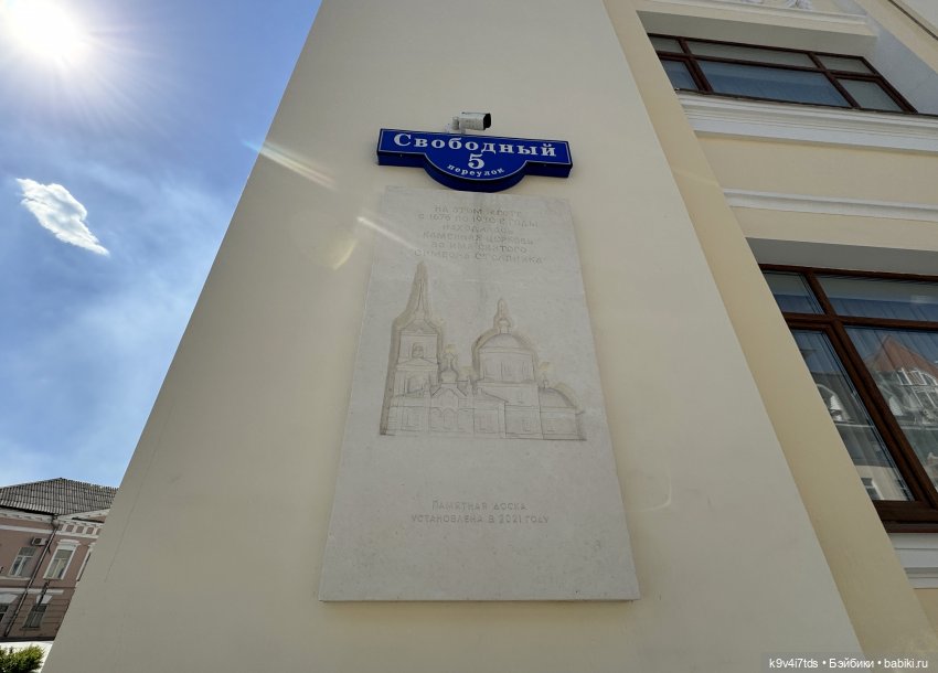 В Городском саду с Молли, город Тверь (фото 4)