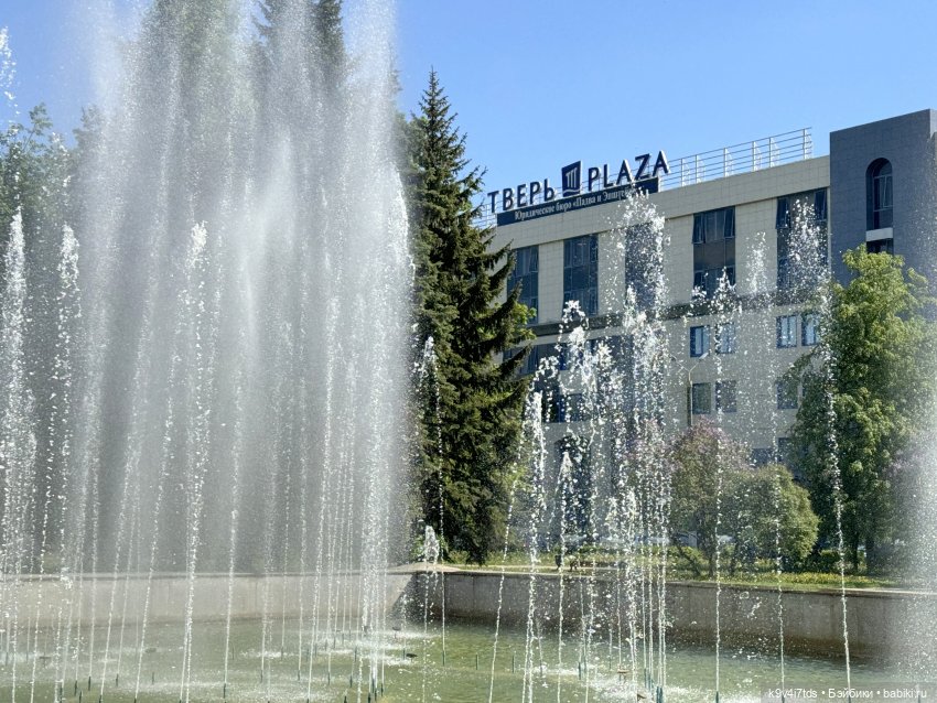 В Городском саду с Молли, город Тверь (фото 10)