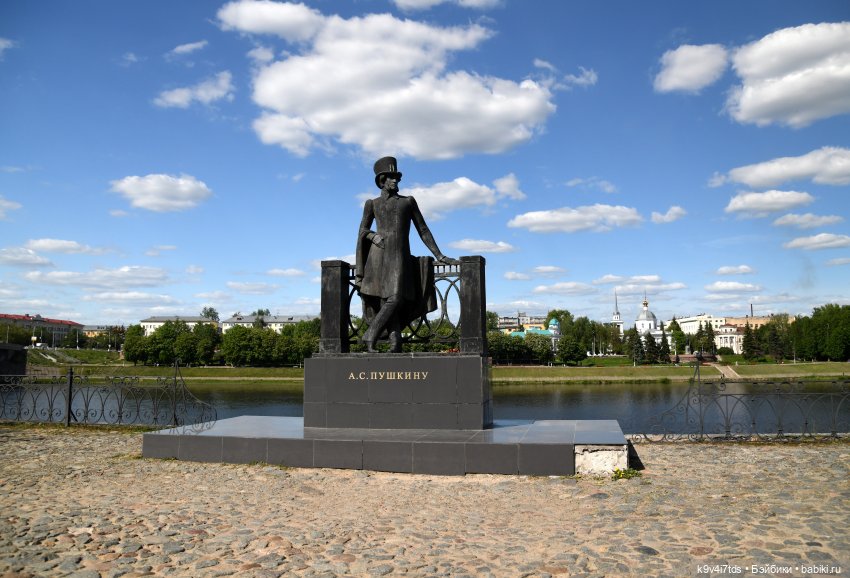 В Городском саду с Молли, город Тверь