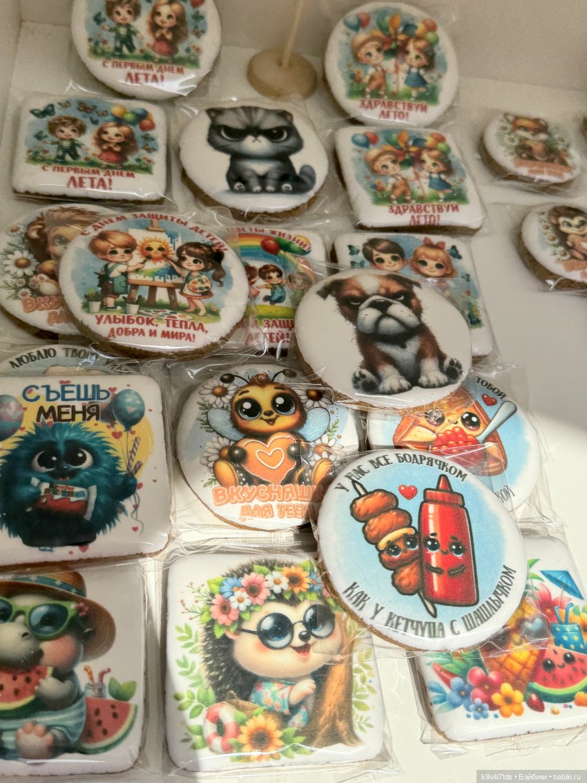 Молли на Дне города Торжка, продолжение