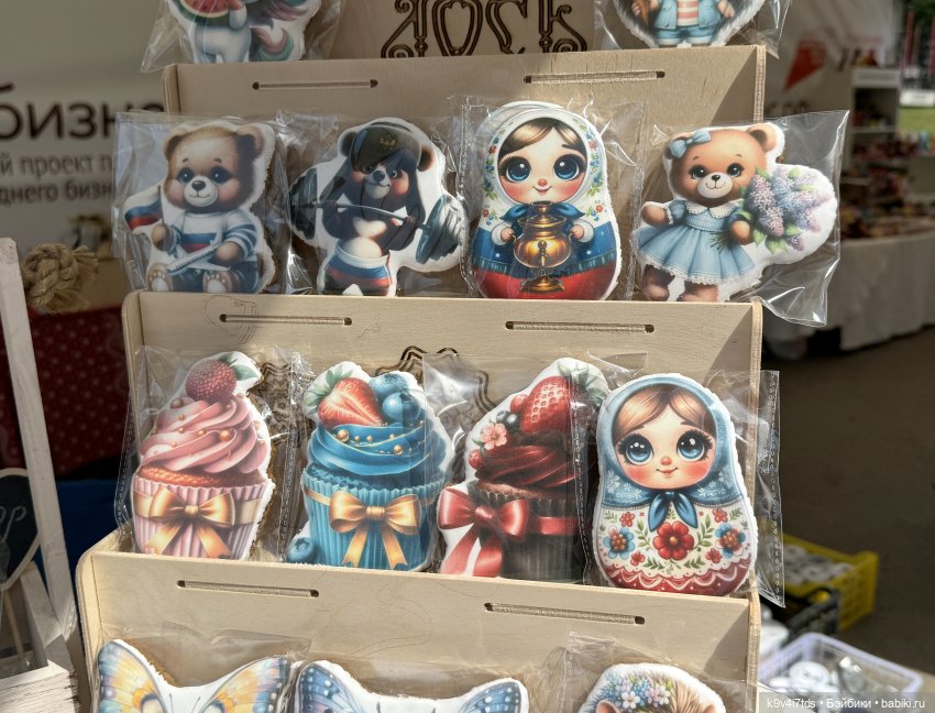 Молли на Дне города Торжка, продолжение