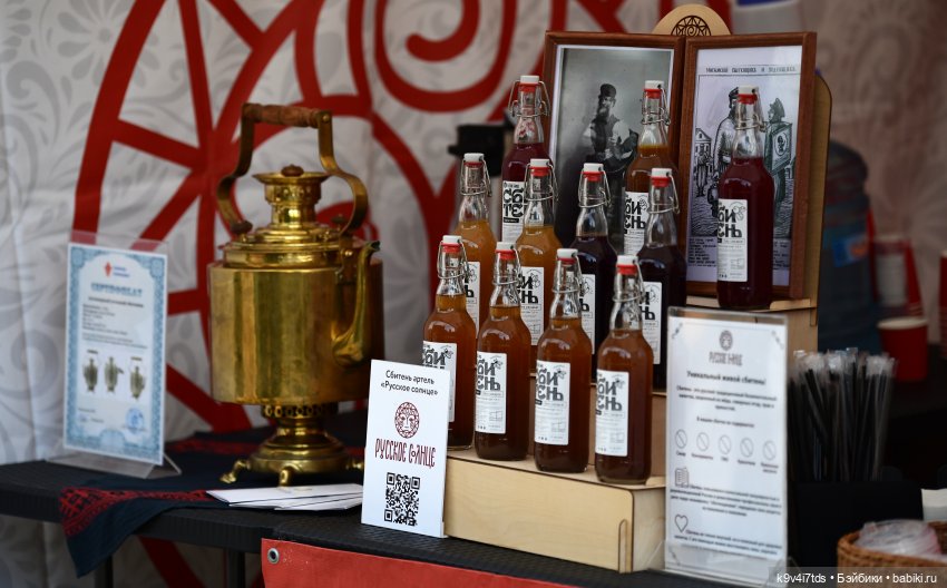 Молли на Дне города Торжка, продолжение