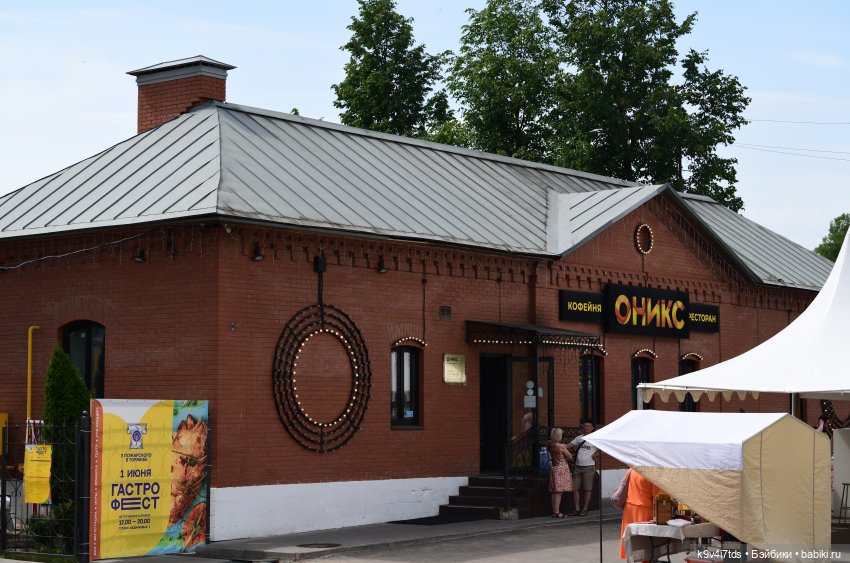 Молли на Дне города Торжка, продолжение