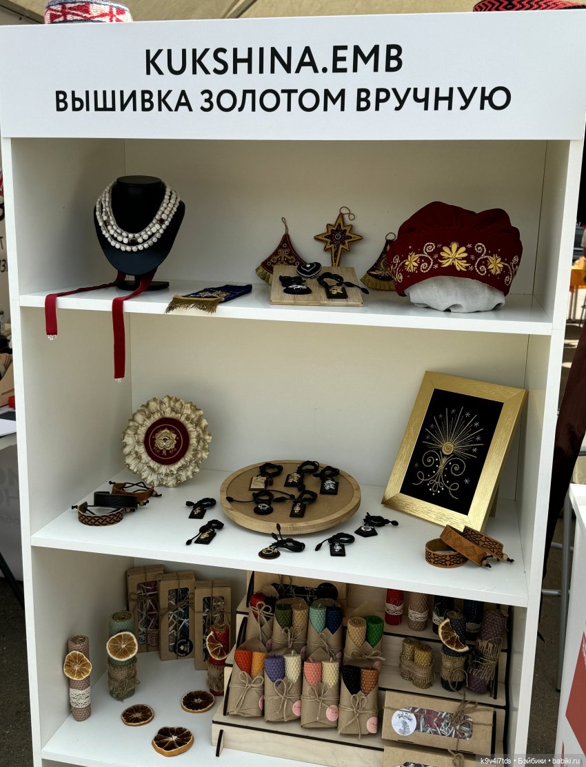 Молли на Дне города Торжка, продолжение