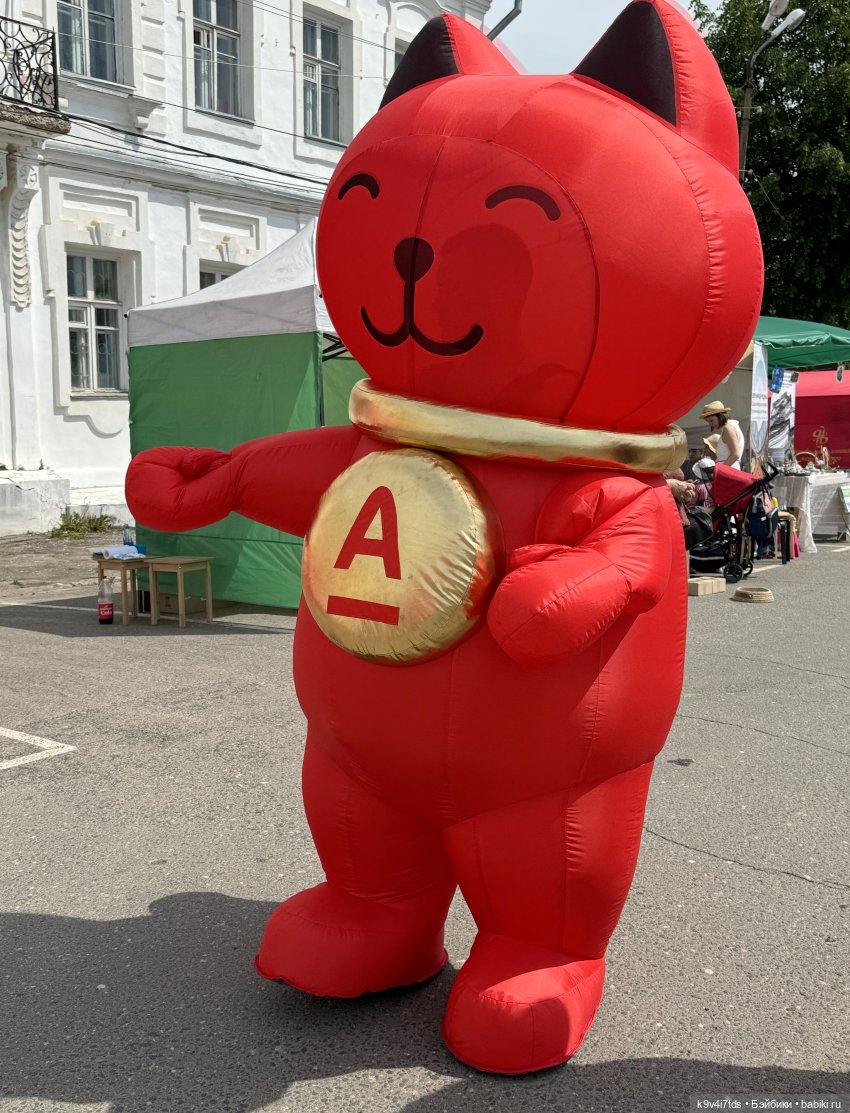 Молли на Дне города Торжка, продолжение