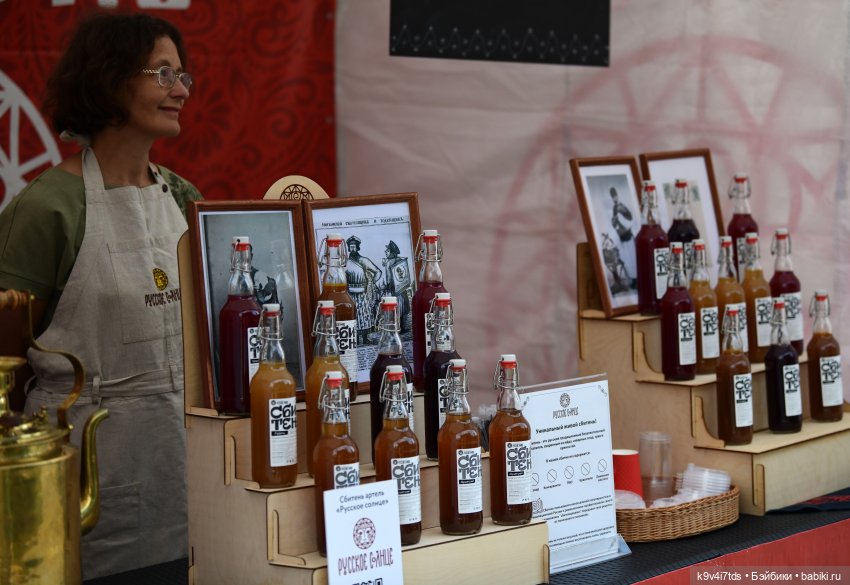 Молли на Дне города Торжка, продолжение