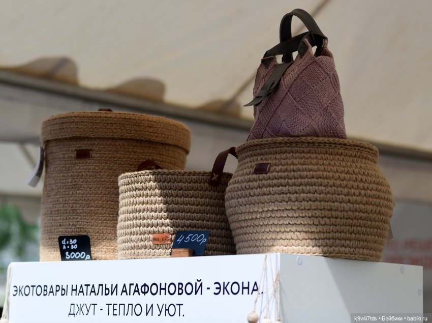 Молли на Дне города Торжка, продолжение