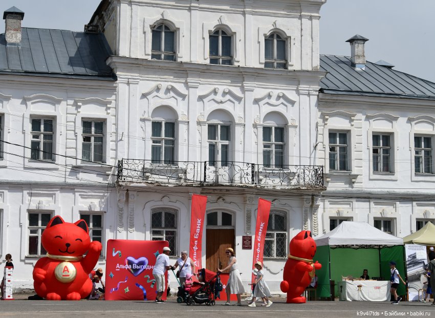Молли на Дне города Торжка, продолжение