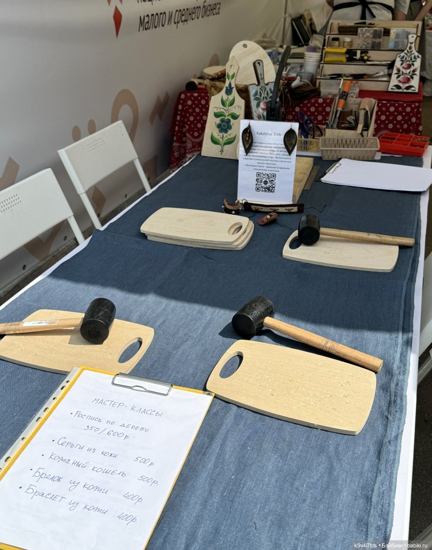 Молли на Дне города Торжка, продолжение