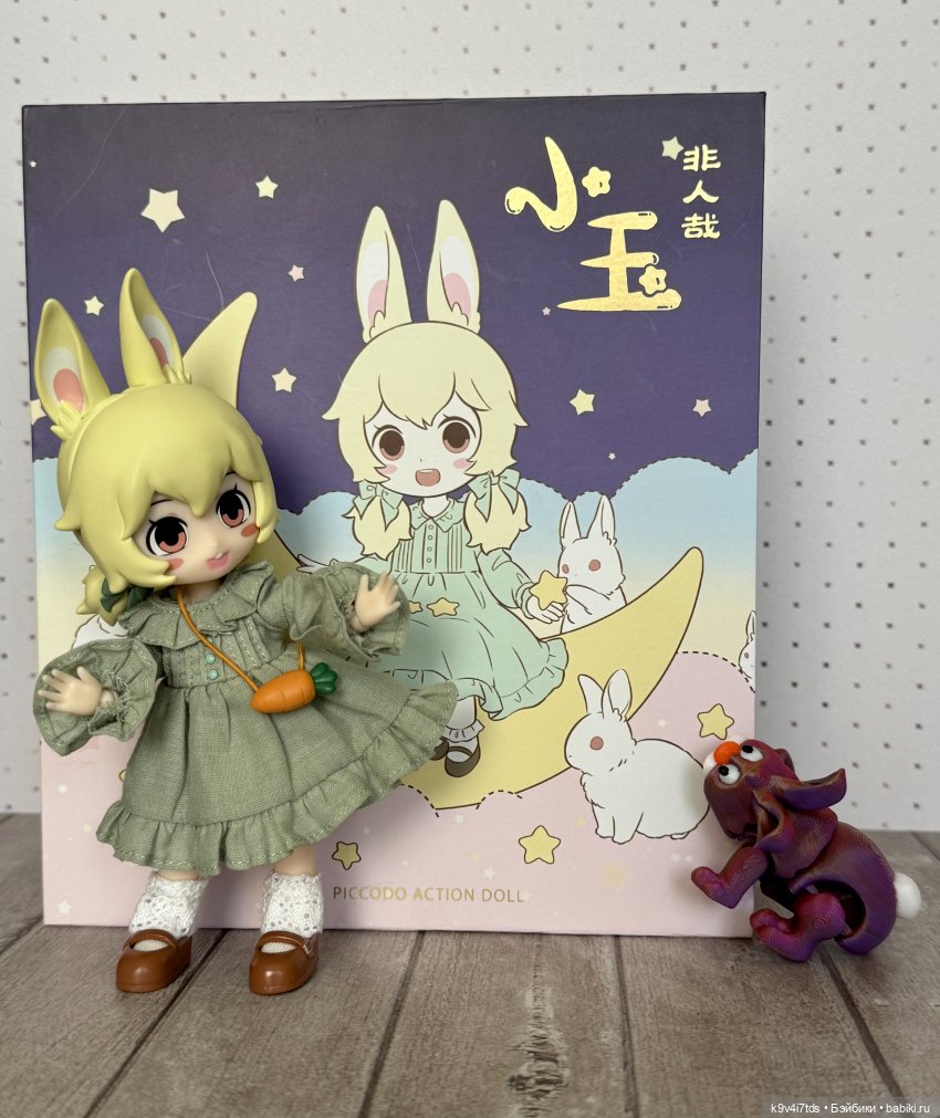 Зайка моя — Аниме куклы (MJD/Винил): Imomo