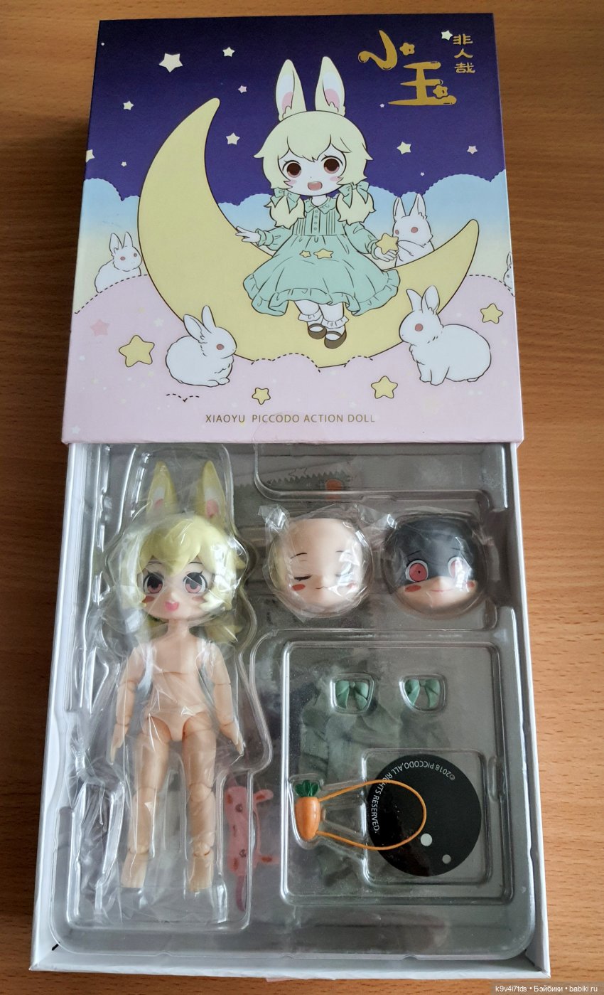 Зайка моя — Аниме куклы (MJD/Винил): Imomo (фото 5)