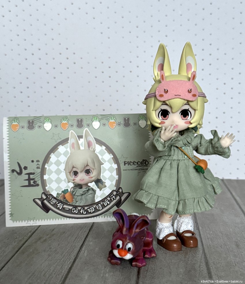 Зайка моя — Аниме куклы (MJD/Винил): Imomo