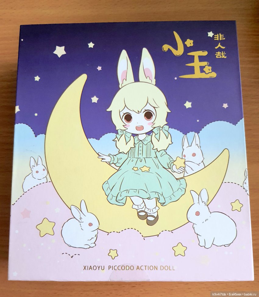 Зайка моя — Аниме куклы (MJD/Винил): Imomo