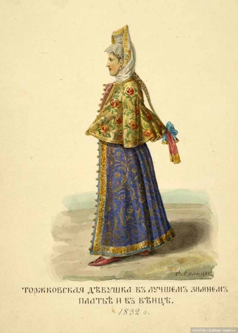 Русский народный костюм в произведениях русских художников XVIII - начала XX века, Федор Григорьевич Солнцев (фото 9)