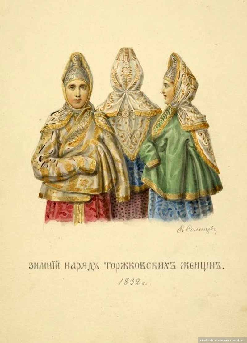 Русский народный костюм в произведениях русских художников XVIII - начала XX века, Федор Григорьевич Солнцев (фото 3)