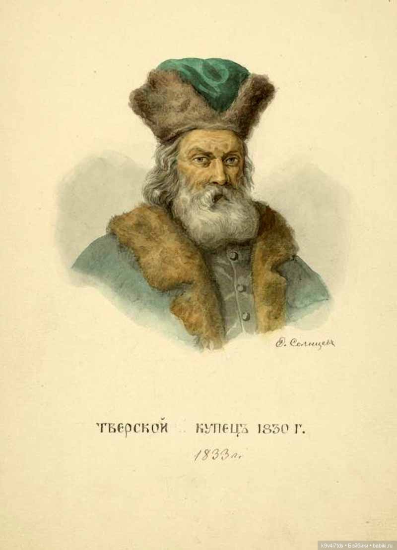 Русский народный костюм в произведениях русских художников XVIII - начала XX века, Федор Григорьевич Солнцев