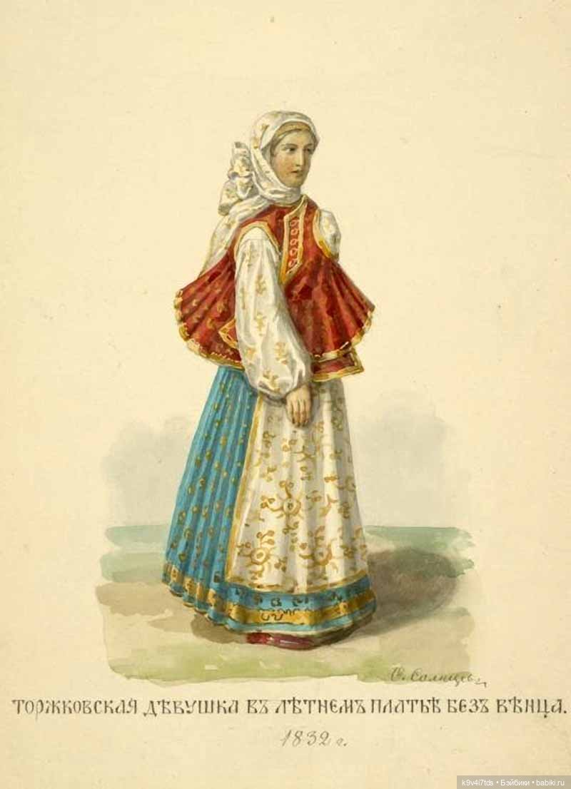 Русский народный костюм в произведениях русских художников XVIII - начала XX века, Федор Григорьевич Солнцев (фото 8)