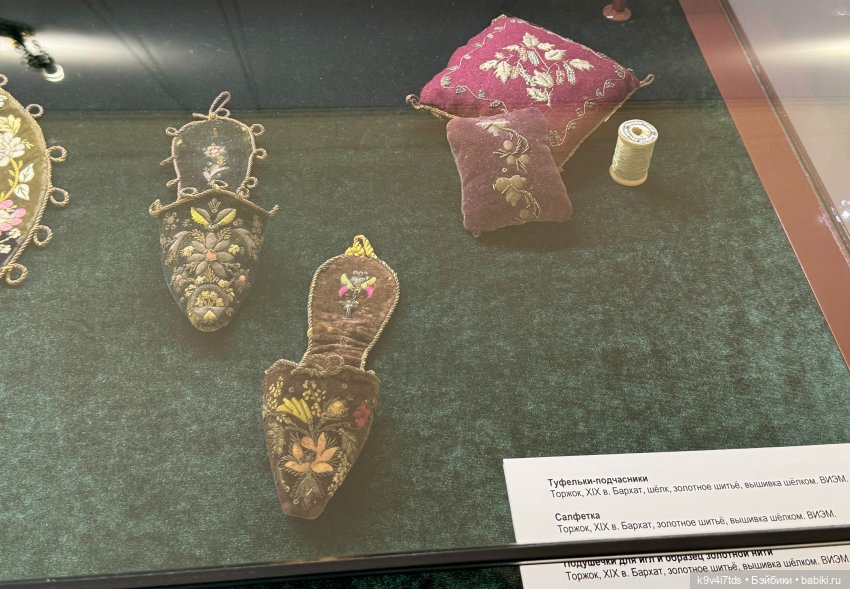 Выставка «Россия в узорах: новоторжские щеголихи», часть третья | Бэйбики Выставка «Россия в узорах: новоторжские щеголихи», часть третья (фото 3)