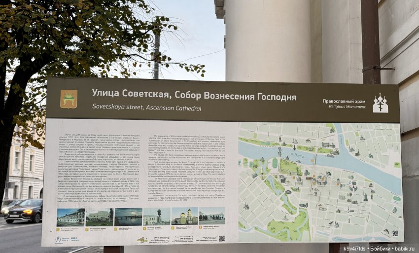 Золотая Осень в Твери — Туризм и путешествия: фотоотчеты из поездок