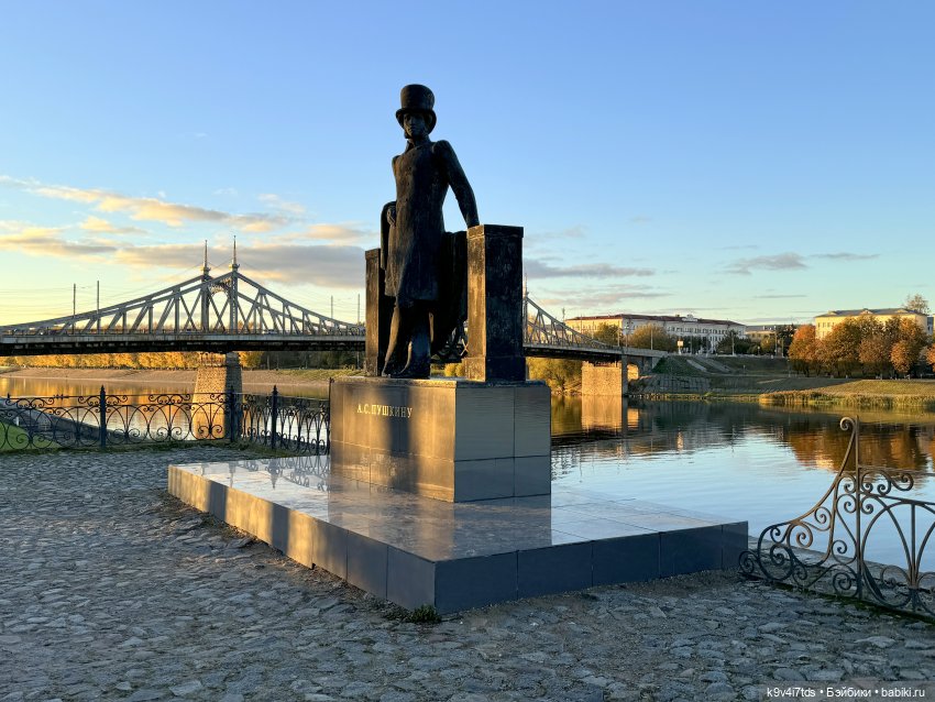 Золотая Осень в Твери — Туризм и путешествия: фотоотчеты из поездок