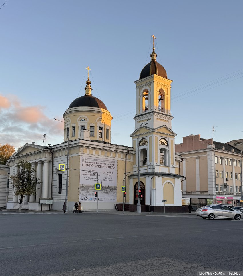 Золотая Осень в Твери — Туризм и путешествия: фотоотчеты из поездок