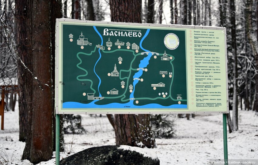 Снежный сон "Василёво" — Куклы Sylvia Natterer (Сильвия Наттерер): Gotz (фото 2)