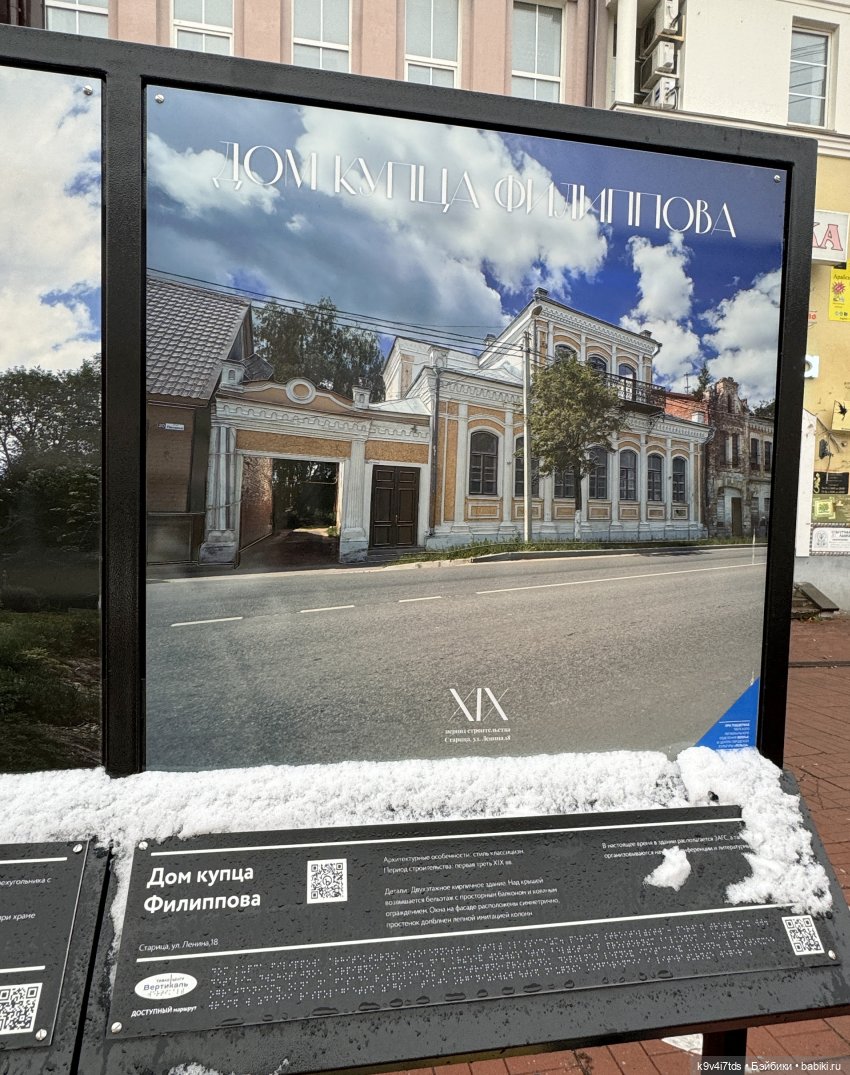 Ноябрьская Тверь, прогулка по Трёхсвятской улице