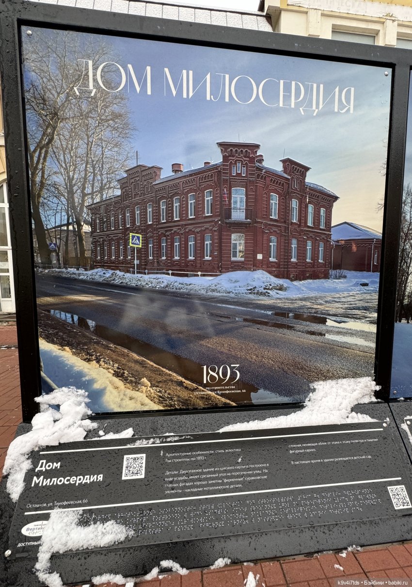 Ноябрьская Тверь, прогулка по Трёхсвятской улице