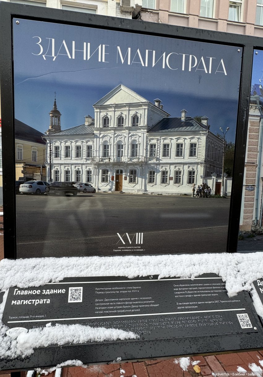 Ноябрьская Тверь, прогулка по Трёхсвятской улице