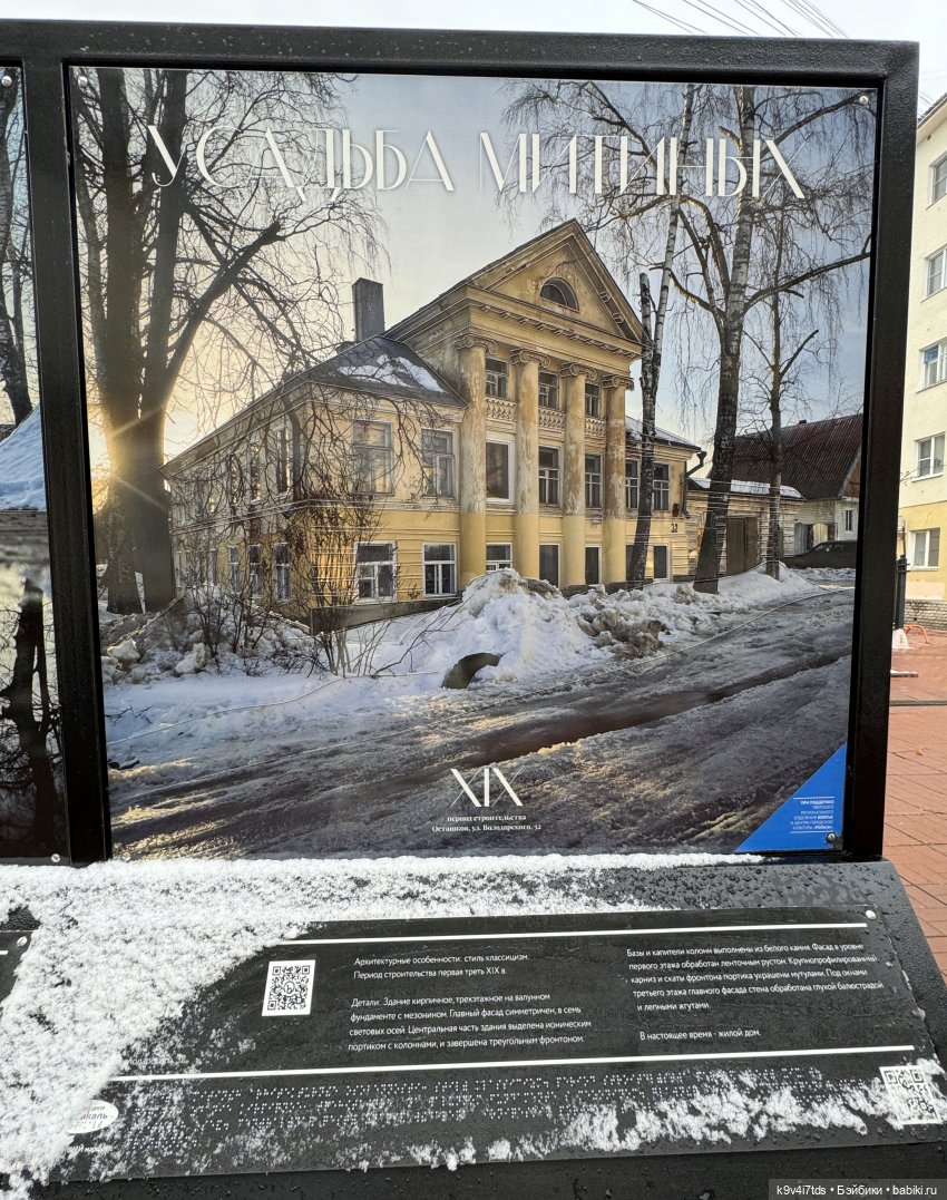 Ноябрьская Тверь, прогулка по Трёхсвятской улице