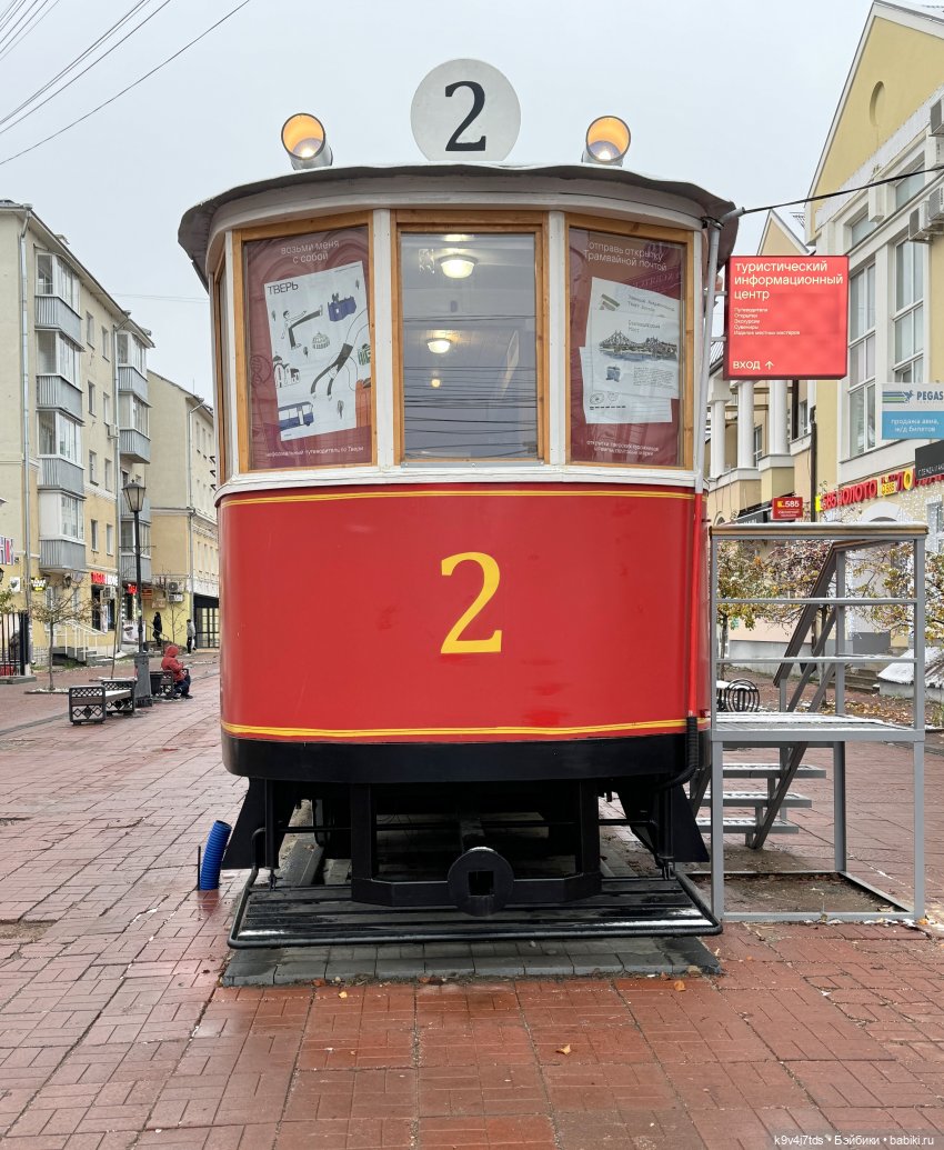 Ноябрьская Тверь, прогулка по Трёхсвятской улице