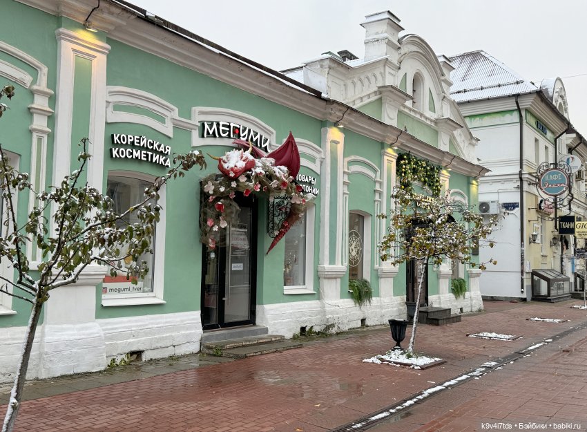 Ноябрьская Тверь, прогулка по Трёхсвятской улице