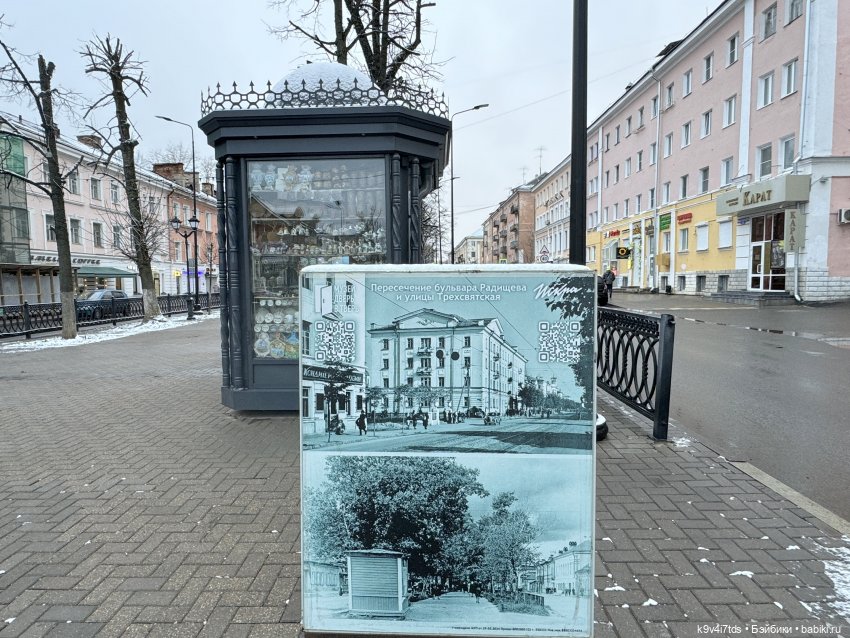Ноябрьская Тверь, прогулка по Трёхсвятской улице