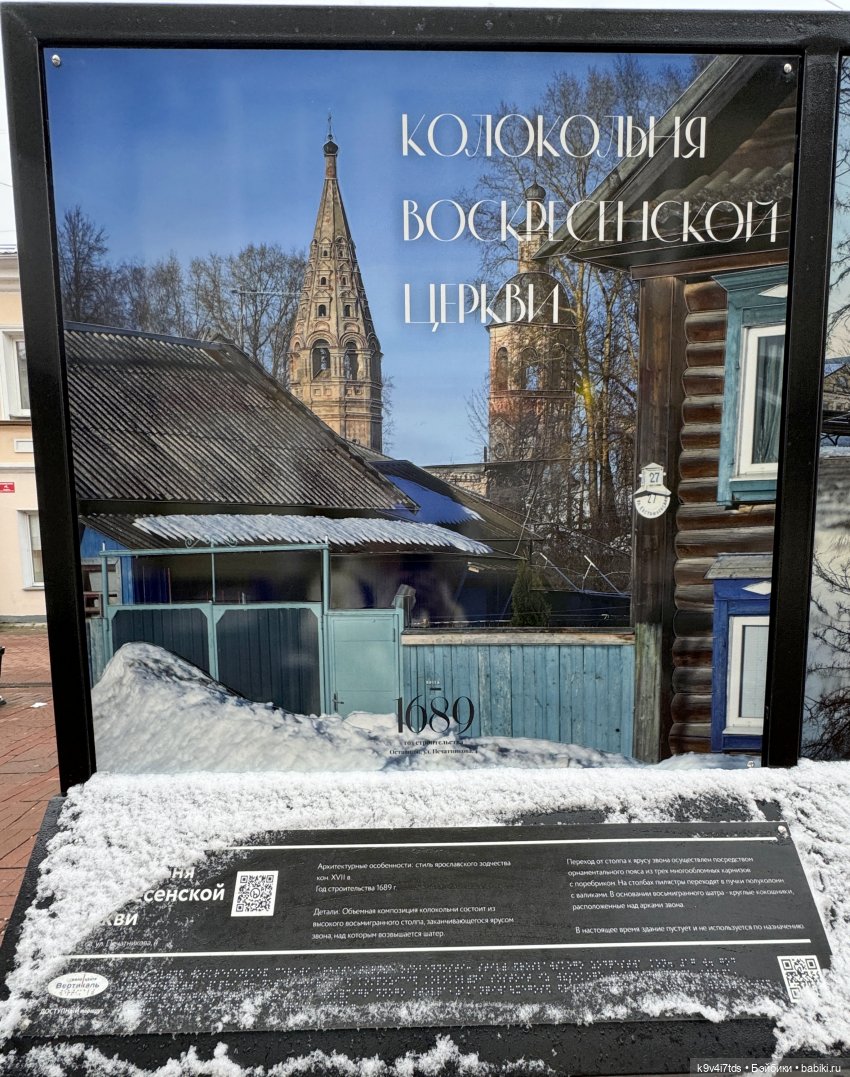 Ноябрьская Тверь, прогулка по Трёхсвятской улице