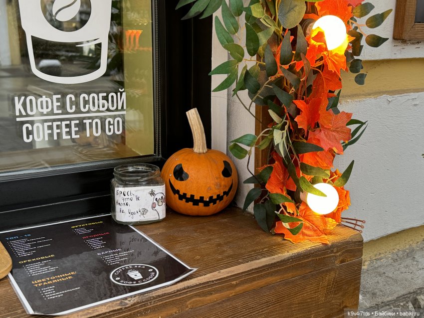 Ноябрьская Тверь, прогулка по Трёхсвятской улице