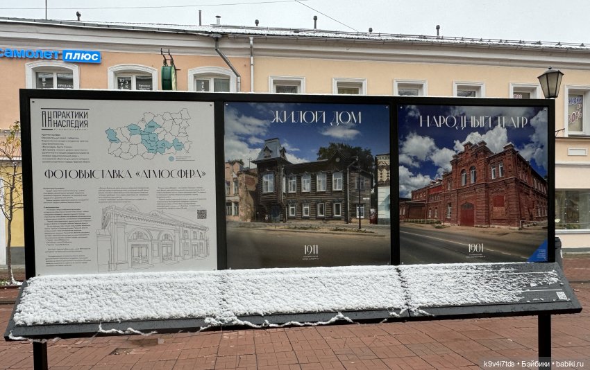 Ноябрьская Тверь, прогулка по Трёхсвятской улице