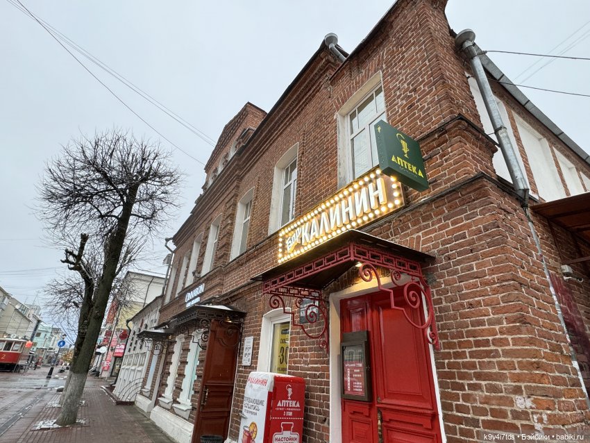 Ноябрьская Тверь, прогулка по Трёхсвятской улице