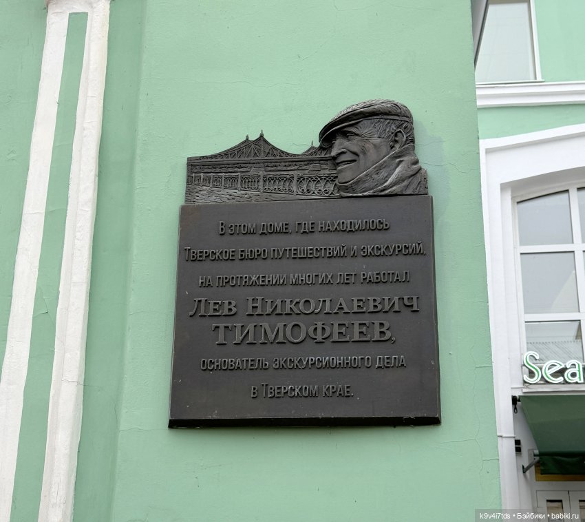 Ноябрьская Тверь, прогулка по Трёхсвятской улице