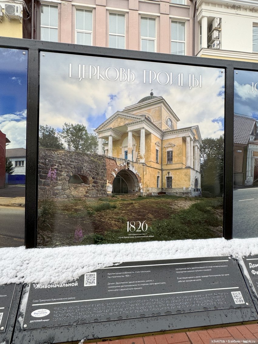 Ноябрьская Тверь, прогулка по Трёхсвятской улице