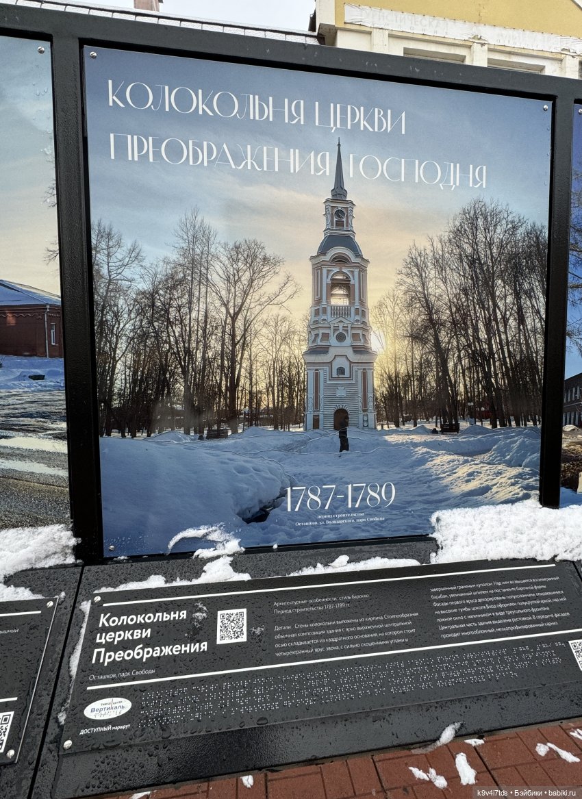 Ноябрьская Тверь, прогулка по Трёхсвятской улице