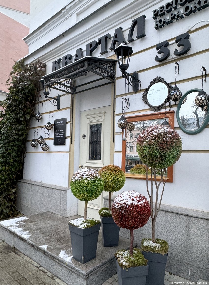 Ноябрьская Тверь, прогулка по Трёхсвятской улице