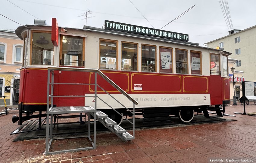 Ноябрьская Тверь, прогулка по Трёхсвятской улице
