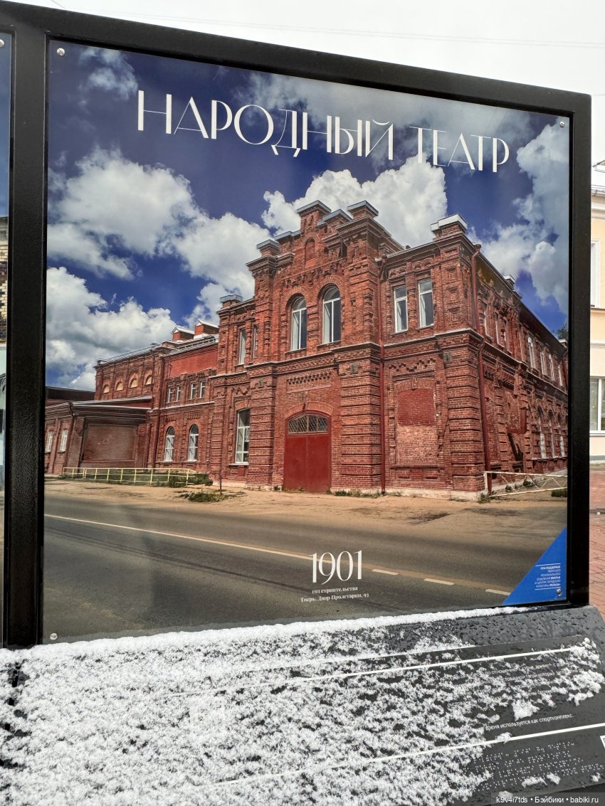 Ноябрьская Тверь, прогулка по Трёхсвятской улице