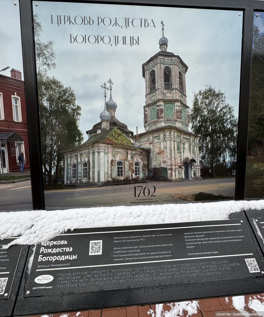 Ноябрьская Тверь, прогулка по Трёхсвятской улице