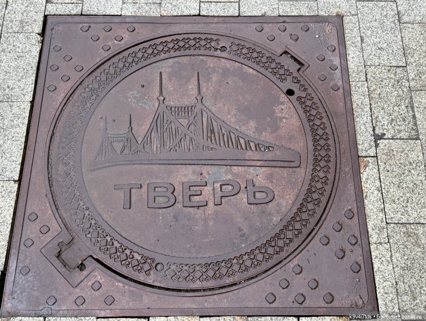 Ноябрьская Тверь, прогулка по Трёхсвятской улице