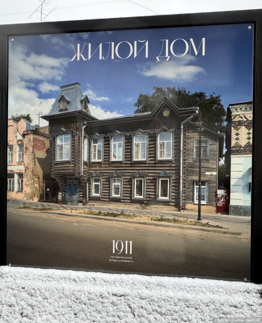 Ноябрьская Тверь, прогулка по Трёхсвятской улице