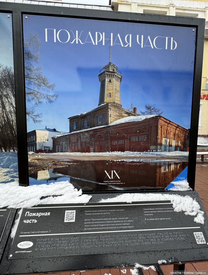 Ноябрьская Тверь, прогулка по Трёхсвятской улице