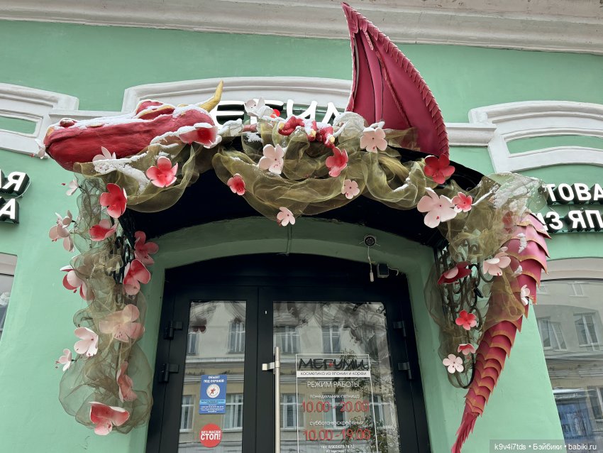 Ноябрьская Тверь, прогулка по Трёхсвятской улице