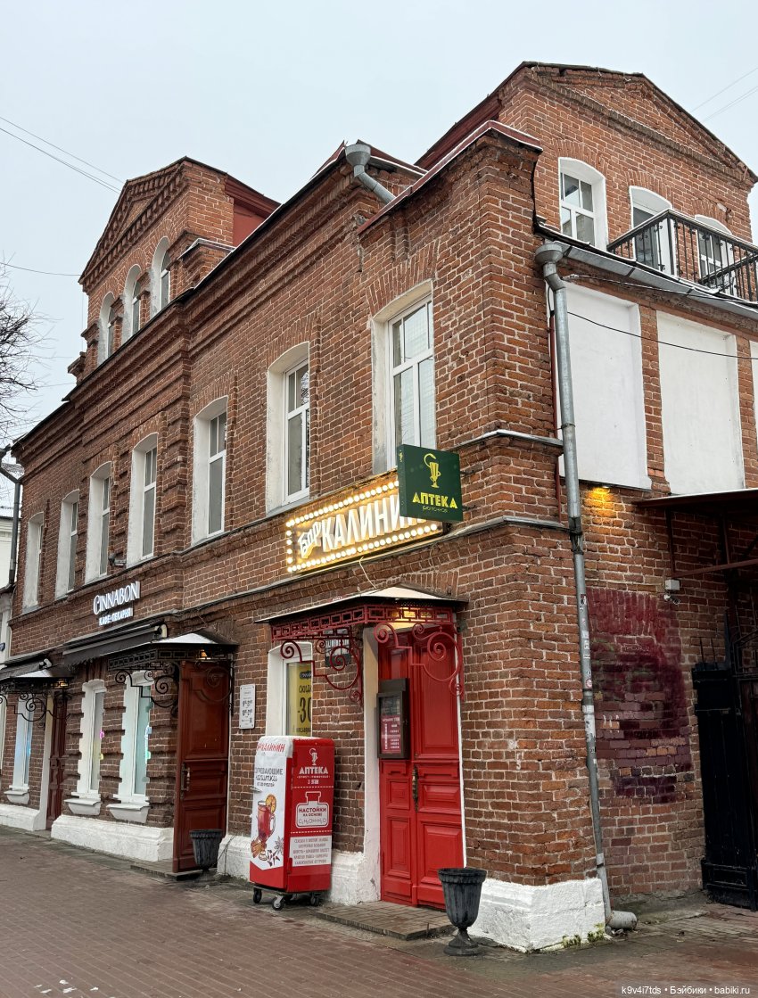 Ноябрьская Тверь, прогулка по Трёхсвятской улице